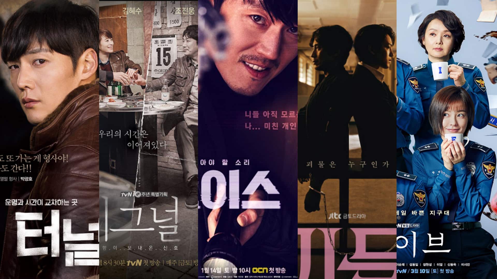 K-dramas gratuitos: 15 séries sul-coreanas para assistir no Viki