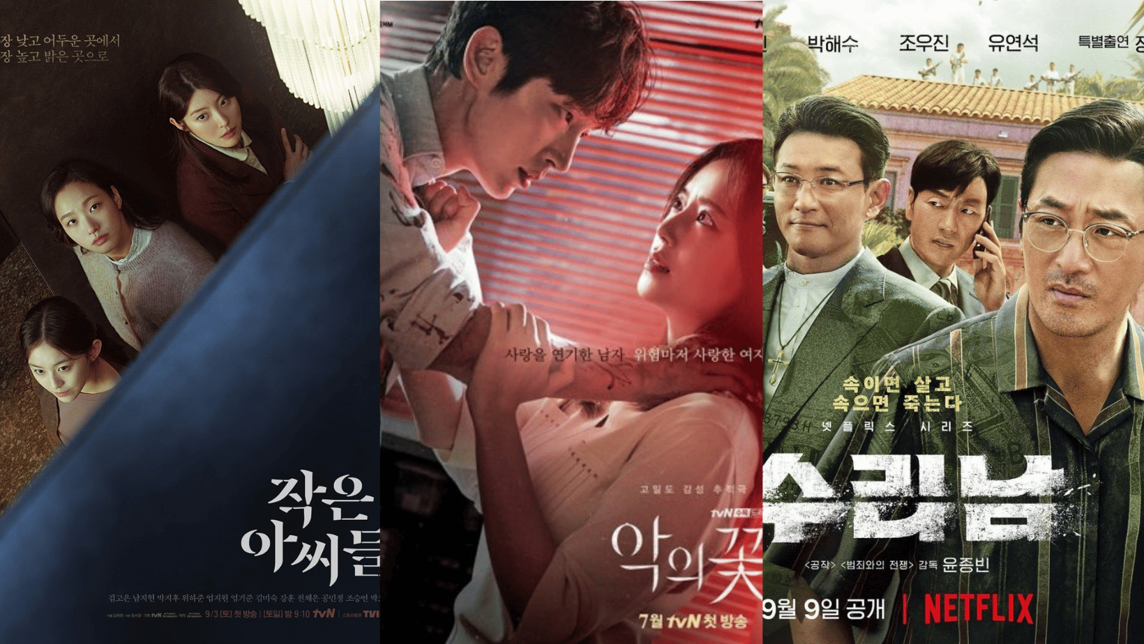 Doramas que chegam na Netflix em setembro: Confira a lista