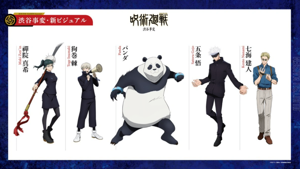 Novo visual dos personagens de Jujutsu Kaisen