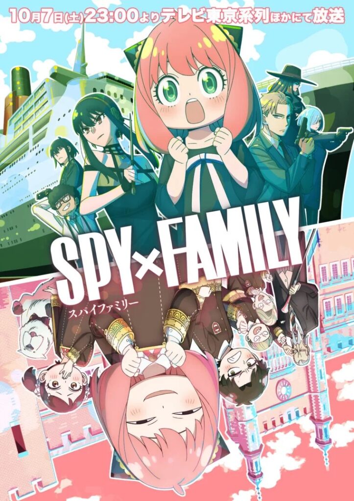 pôster de estreia de Spy x Family