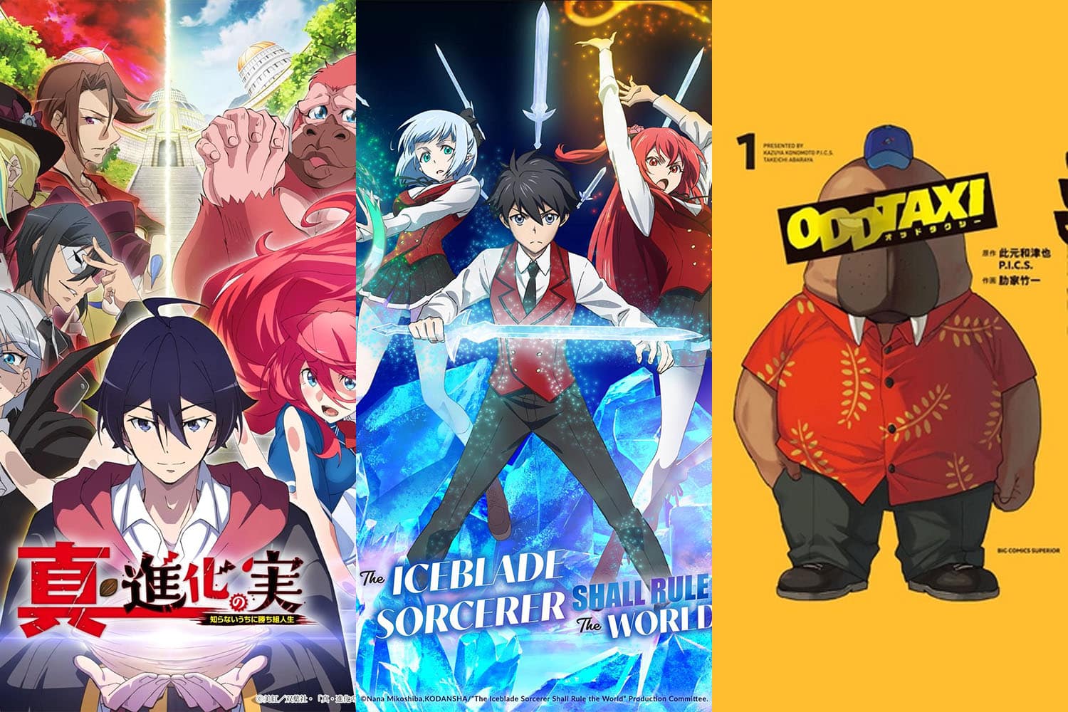 Crunchyrol anuncia dublagem de Oddtaxi e mais 4 animes - Critical Hits