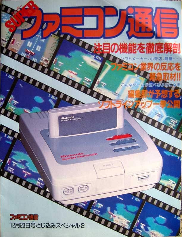 Protótipo console Super Famicom 1988