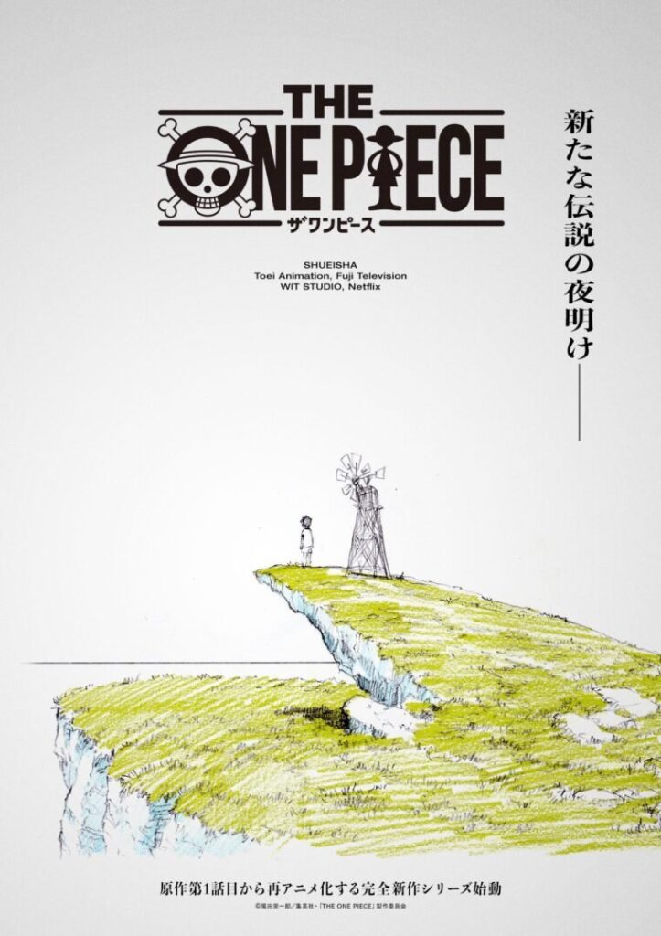 Cartaz de The One Piece