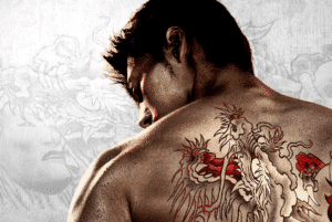 Yakuza: Like a Dragon