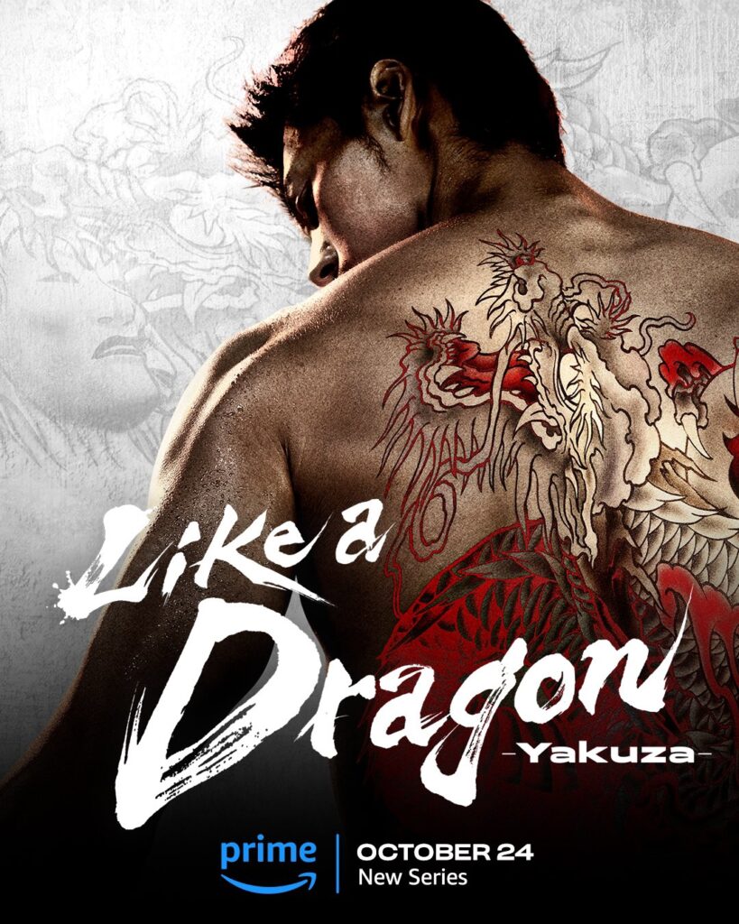 Pôster de Yakuza: Like a Dragon