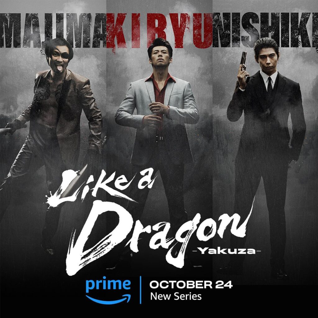 Pôster de Like a Dragon: Yakuza