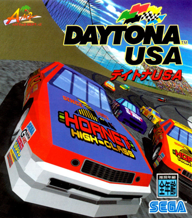 Daytona USA (1995)