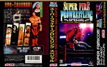 Fire Pro Wrestling Special (1994)