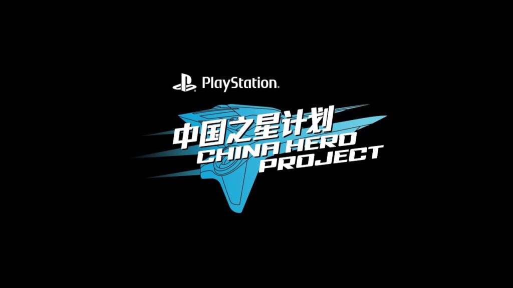 Playstation China Hero Projet