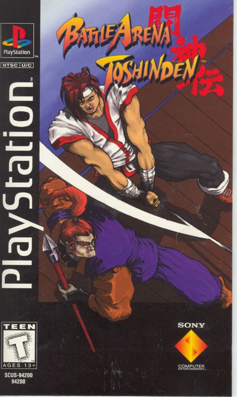 Jogos do Playstation - Battle Arena Toshinden