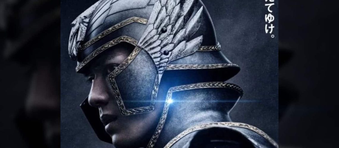 Poster do Live Action os Cavaleiros do Zodíaco