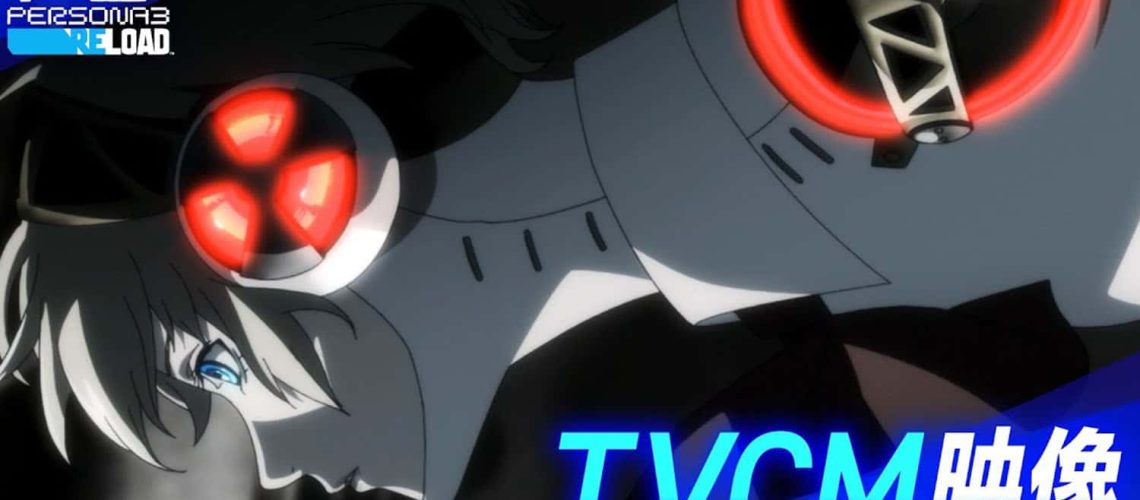 comercial de Persona 3